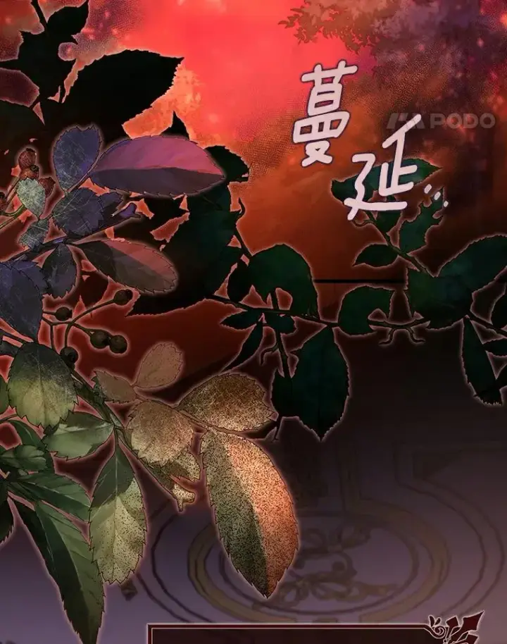 《成为主角的命定救星》46.重逢图63