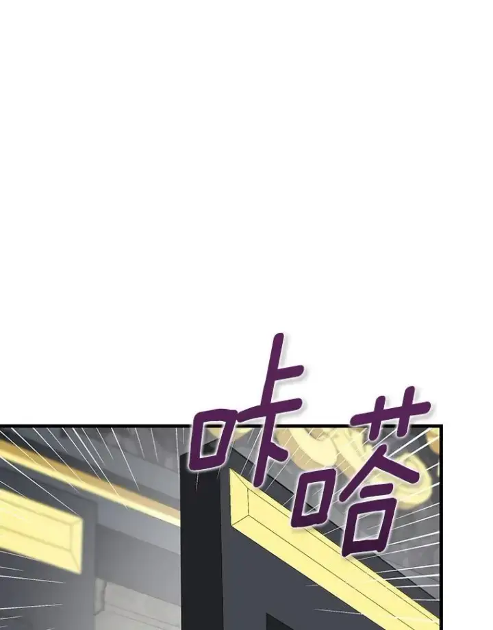 《成为主角的命定救星》46.重逢图82