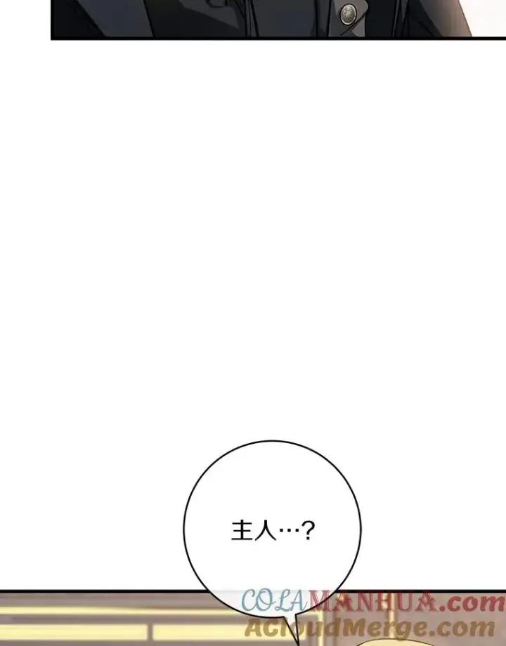 《成为主角的命定救星》46.重逢图85