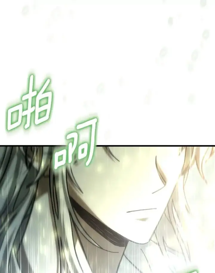 《成为主角的命定救星》47.忙碌生活图144