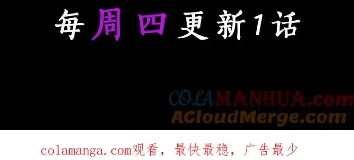 《成为主角的命定救星》47.忙碌生活图149