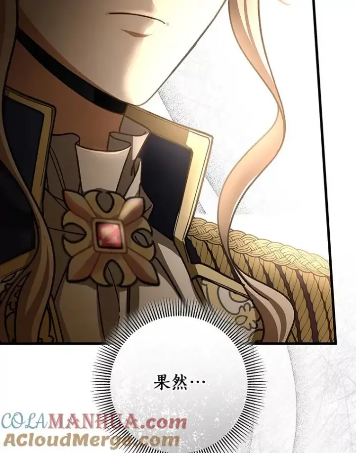 《成为主角的命定救星》47.忙碌生活图77