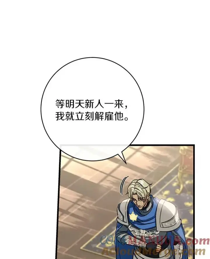 《成为主角的命定救星》48.一见倾心图73