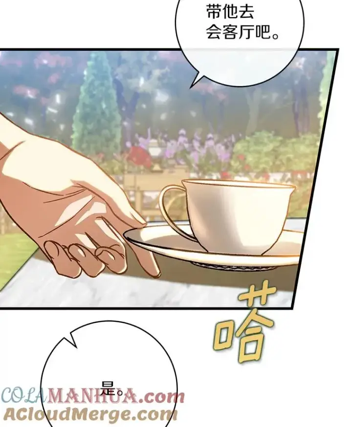 《成为主角的命定救星》48.一见倾心图97