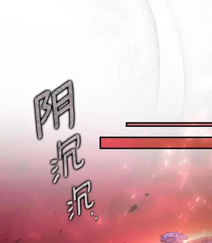 《成为主角的命定救星》49.攻略米莱图102