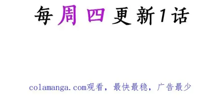 《成为主角的命定救星》49.攻略米莱图152