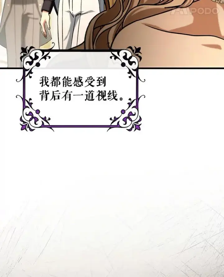 《成为主角的命定救星》49.攻略米莱图24