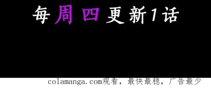 《成为主角的命定救星》50.陷入幻象图143