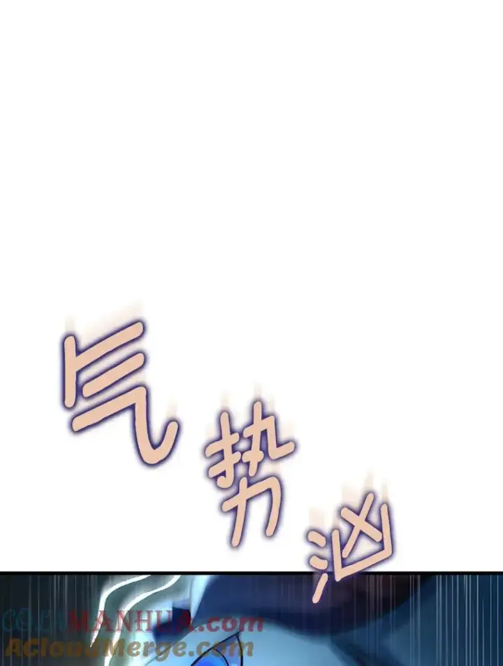 《成为主角的命定救星》50.陷入幻象图33
