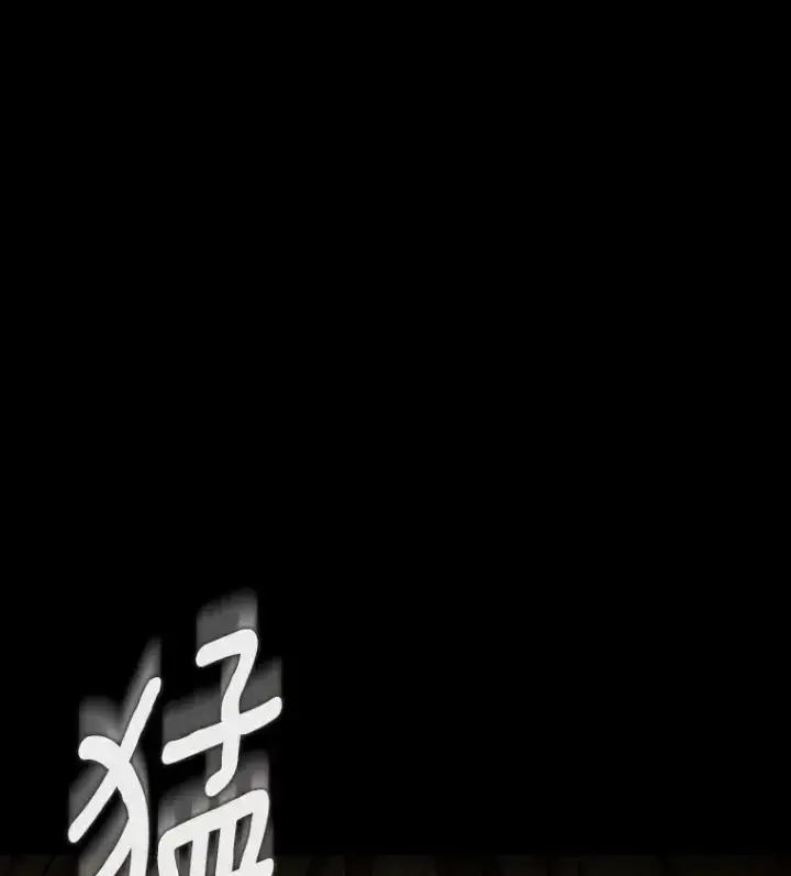《成为主角的命定救星》50.陷入幻象图56