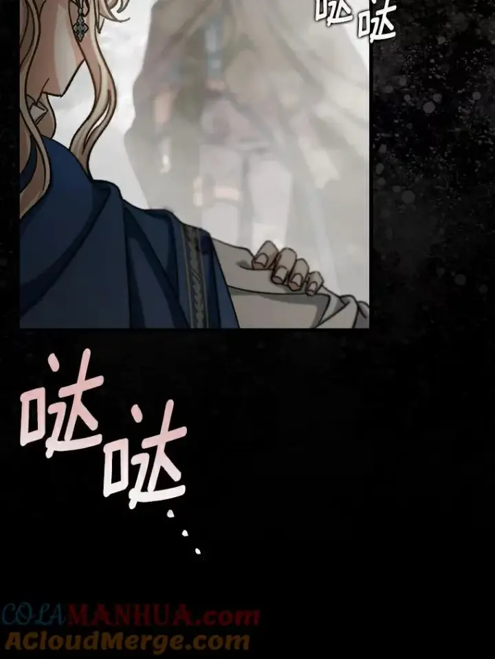 《成为主角的命定救星》50.陷入幻象图73