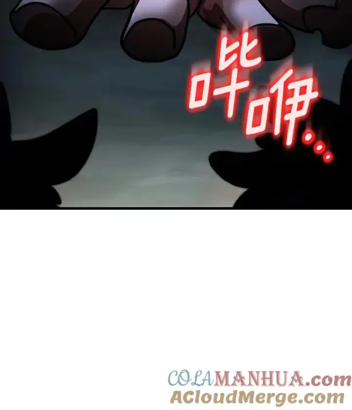 《成为主角的命定救星》51.闯祸图133