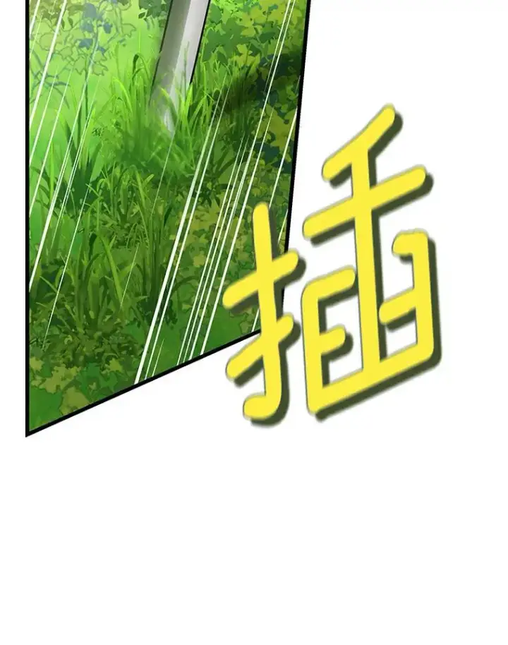 《成为主角的命定救星》51.闯祸图55