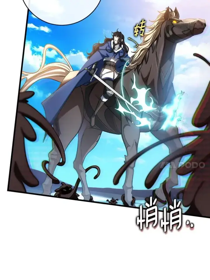 漫画《成为主角的命定救星》52.新领土第10张图