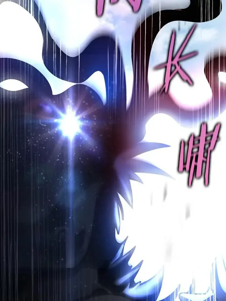 漫画《成为主角的命定救星》52.新领土第2张图