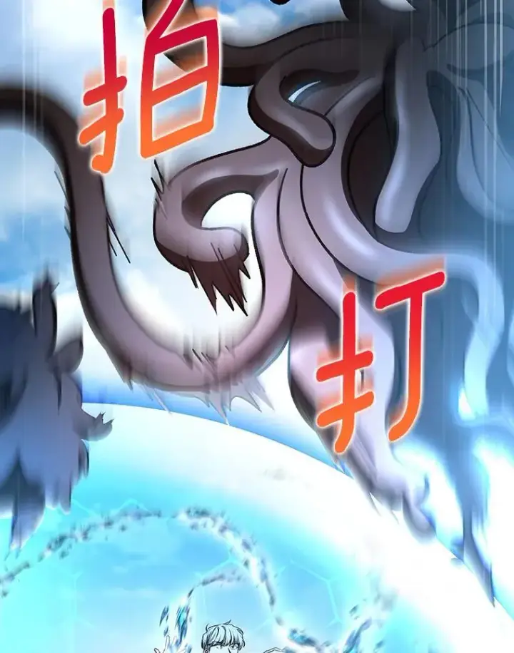漫画《成为主角的命定救星》52.新领土第26张图