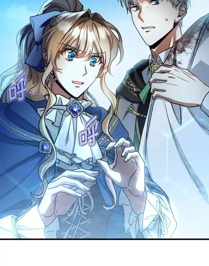 漫画《成为主角的命定救星》52.新领土第30张图