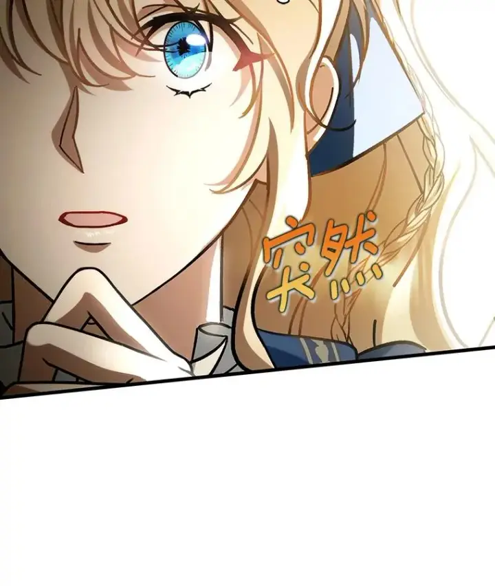漫画《成为主角的命定救星》52.新领土第84张图