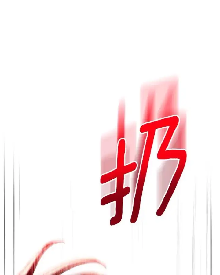 漫画《成为主角的命定救星》53.解救第123张图