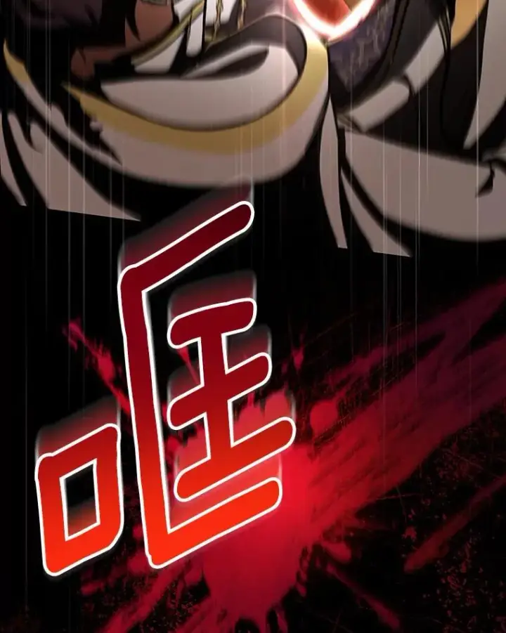 漫画《成为主角的命定救星》53.解救第127张图