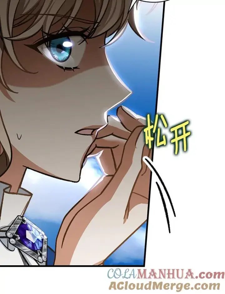 漫画《成为主角的命定救星》53.解救第141张图