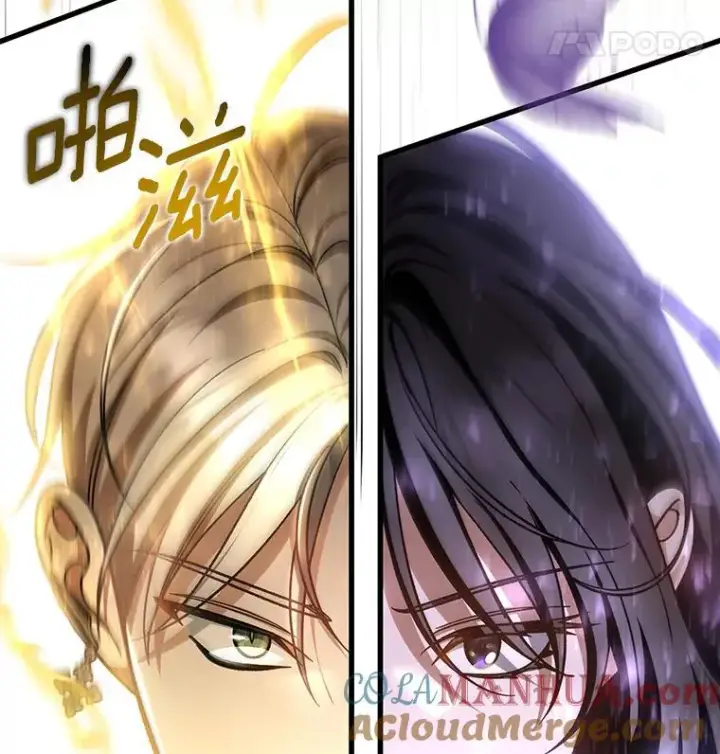 漫画《成为主角的命定救星》53.解救第45张图