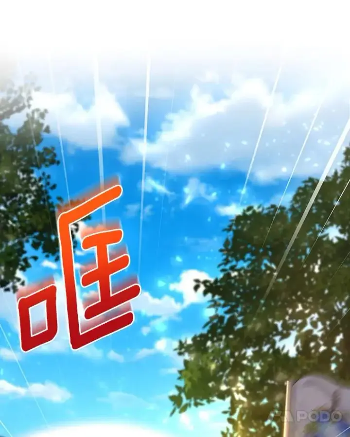 漫画《成为主角的命定救星》53.解救第48张图