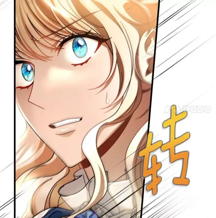 漫画《成为主角的命定救星》53.解救第59张图
