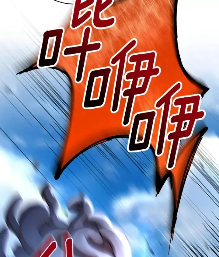 漫画《成为主角的命定救星》53.解救第74张图