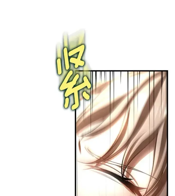 漫画《成为主角的命定救星》53.解救第98张图