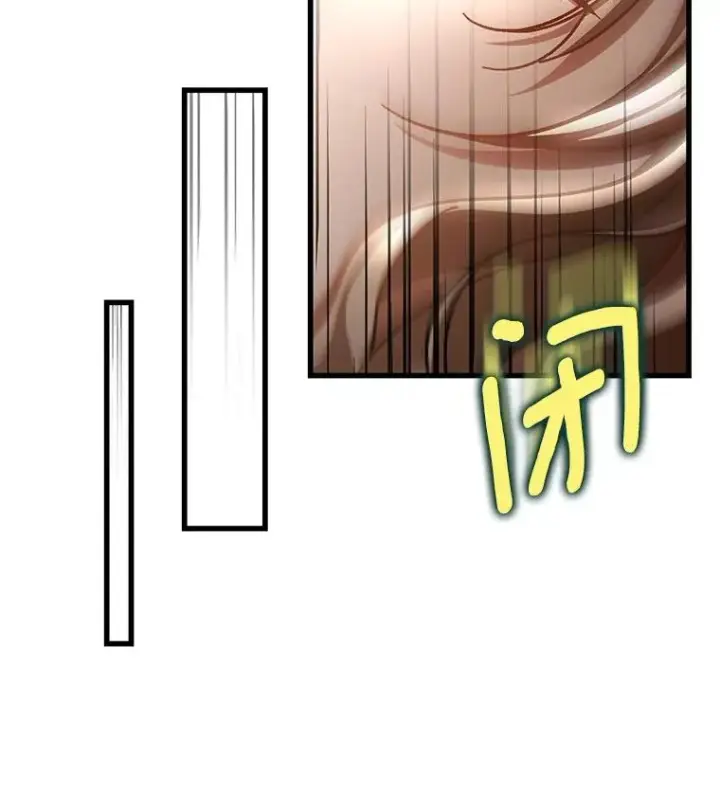 漫画《成为主角的命定救星》53.解救第99张图