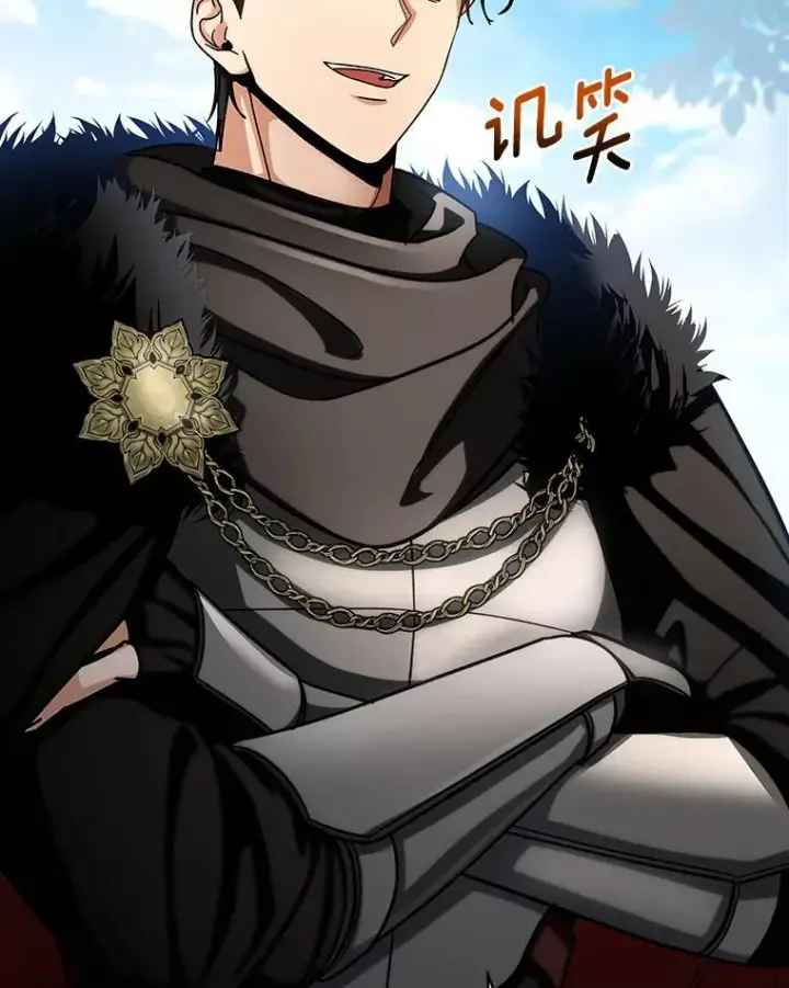 漫画《成为主角的命定救星》54.戳穿第16张图