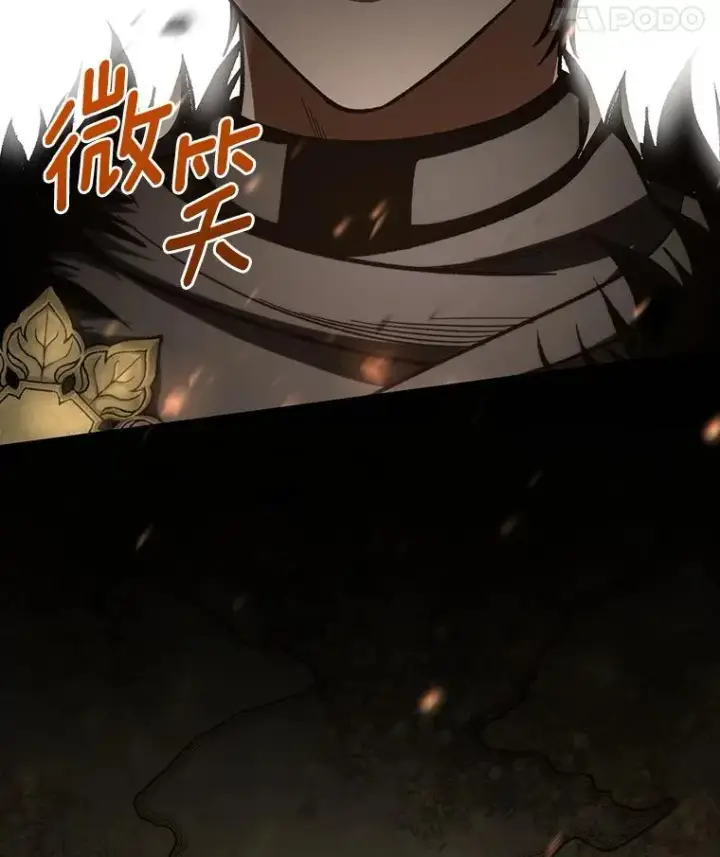 漫画《成为主角的命定救星》54.戳穿第67张图