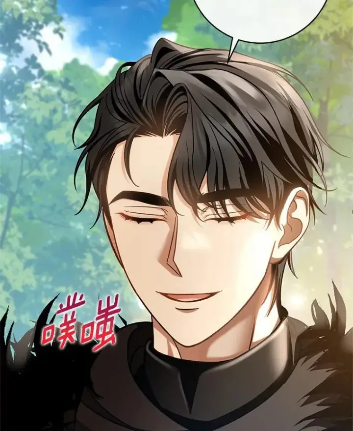 漫画《成为主角的命定救星》54.戳穿第86张图