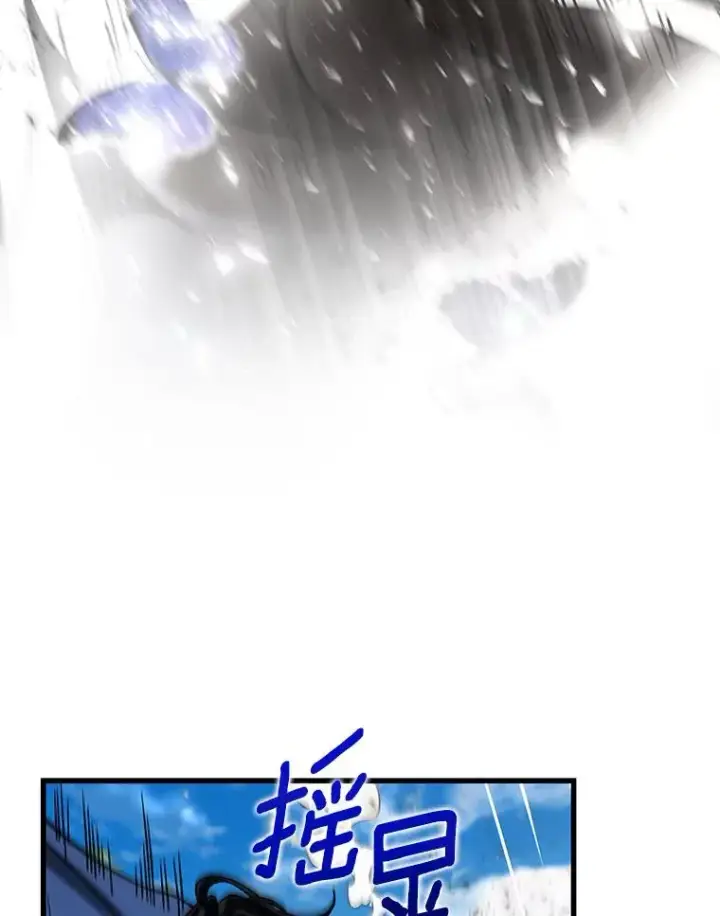 漫画《成为主角的命定救星》55.陌生的阿克塞尔第100张图