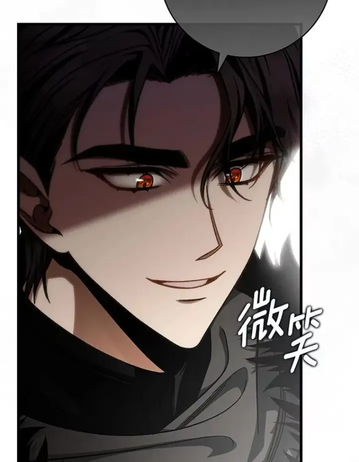 漫画《成为主角的命定救星》55.陌生的阿克塞尔第130张图