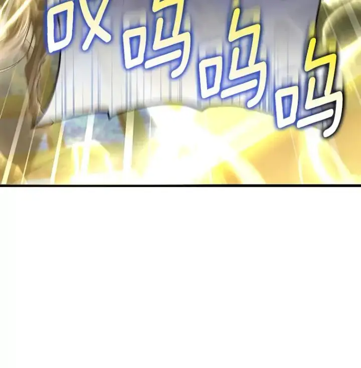 漫画《成为主角的命定救星》55.陌生的阿克塞尔第38张图