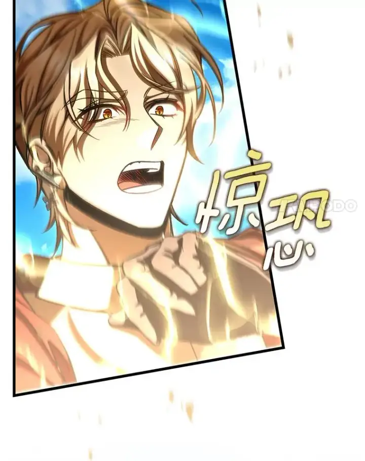 漫画《成为主角的命定救星》55.陌生的阿克塞尔第40张图