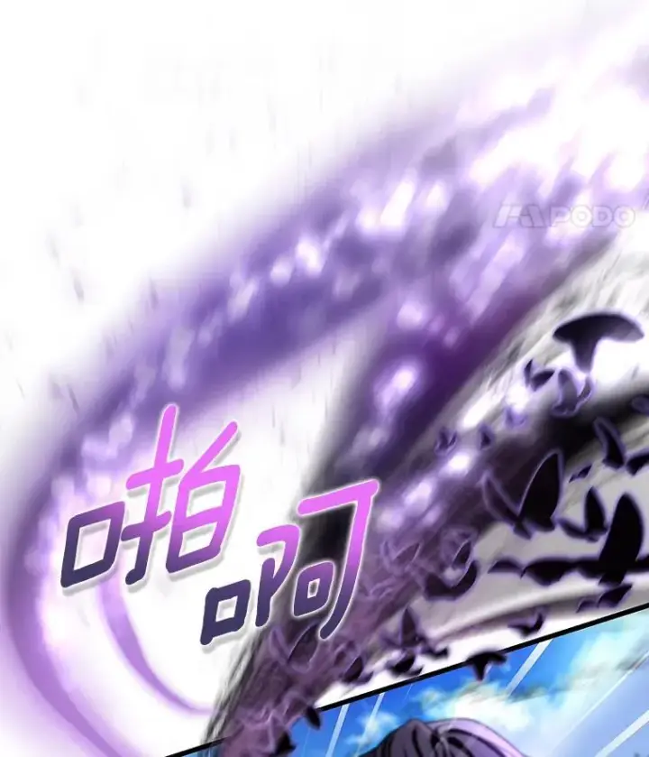 漫画《成为主角的命定救星》55.陌生的阿克塞尔第54张图