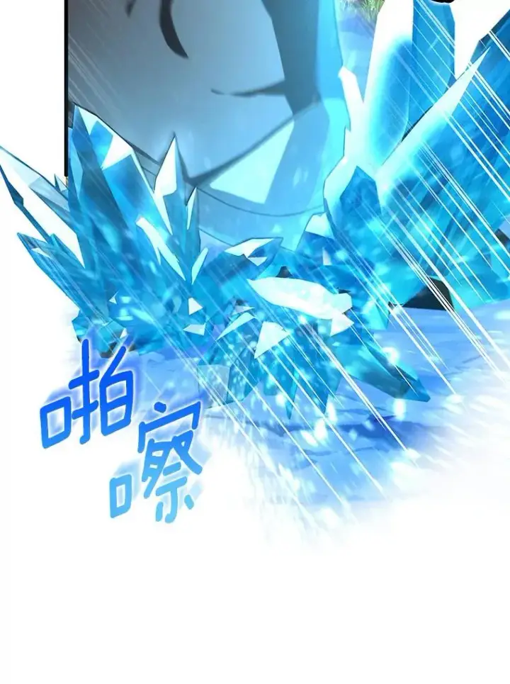 漫画《成为主角的命定救星》55.陌生的阿克塞尔第68张图
