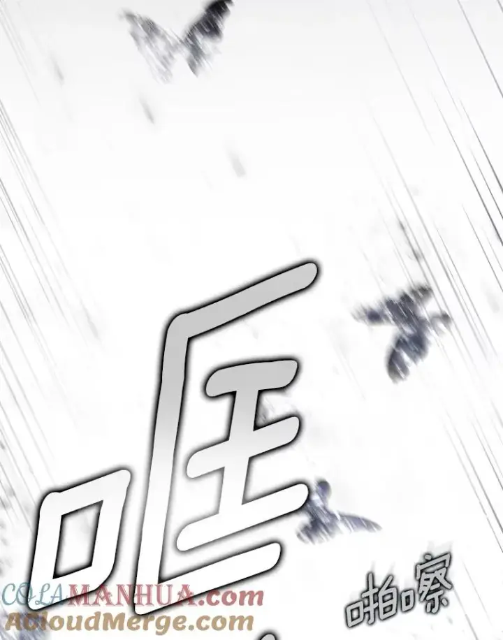 漫画《成为主角的命定救星》55.陌生的阿克塞尔第97张图