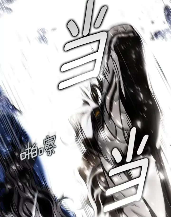 漫画《成为主角的命定救星》55.陌生的阿克塞尔第98张图