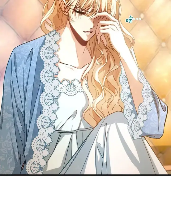 漫画《成为主角的命定救星》56.备受打击第108张图