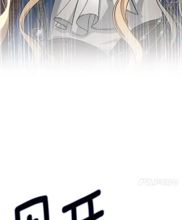 漫画《成为主角的命定救星》56.备受打击第11张图