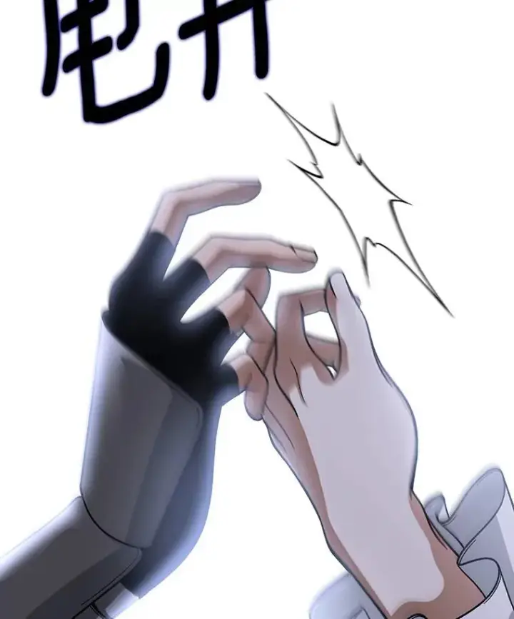 漫画《成为主角的命定救星》56.备受打击第12张图