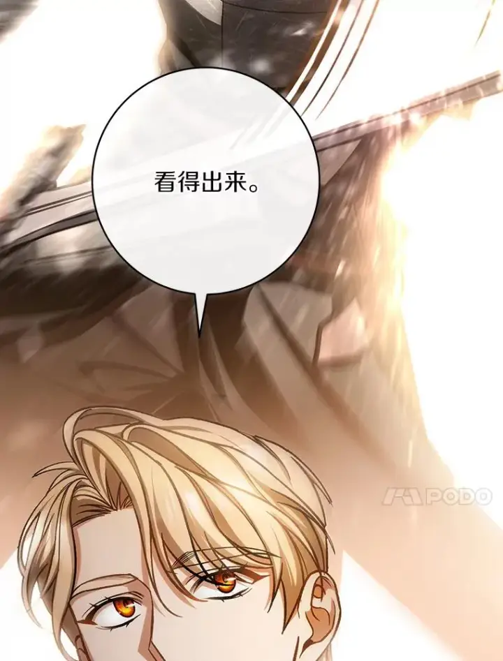 漫画《成为主角的命定救星》56.备受打击第127张图