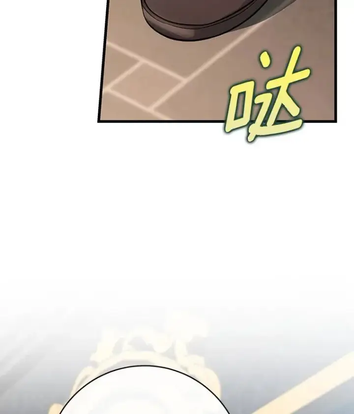 漫画《成为主角的命定救星》56.备受打击第136张图