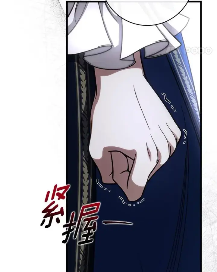 漫画《成为主角的命定救星》56.备受打击第22张图