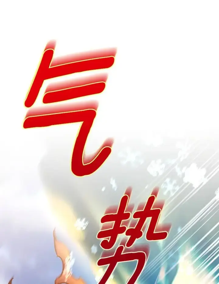 漫画《成为主角的命定救星》56.备受打击第31张图