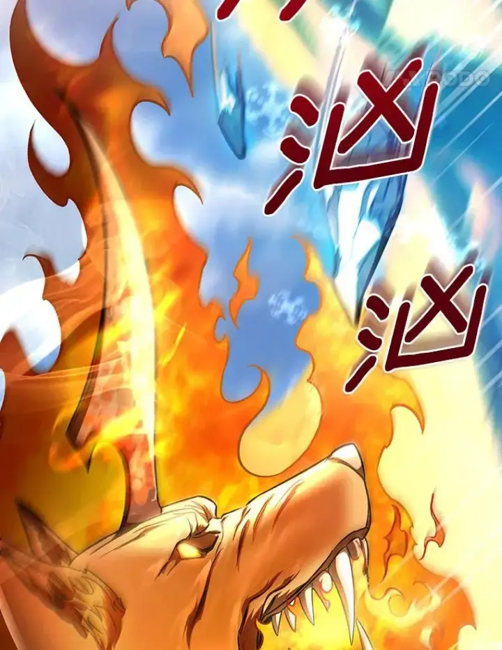 漫画《成为主角的命定救星》56.备受打击第32张图